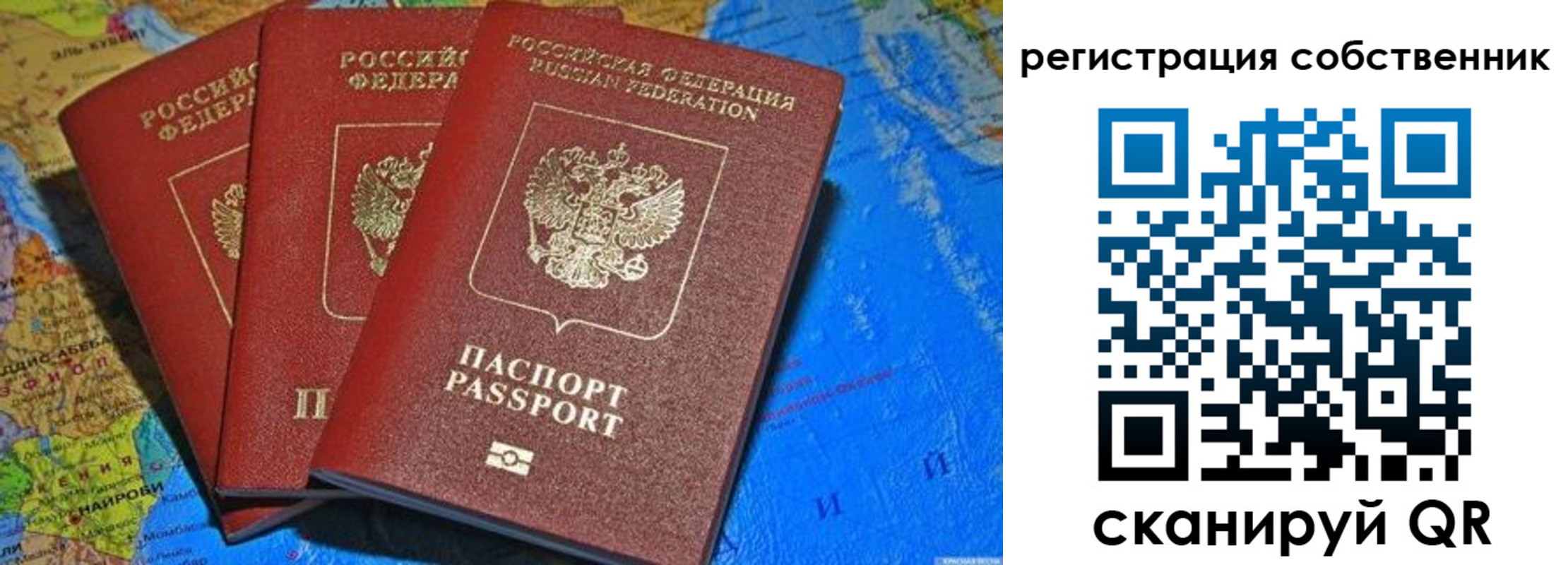 прописка для военкомата в Кузнецке