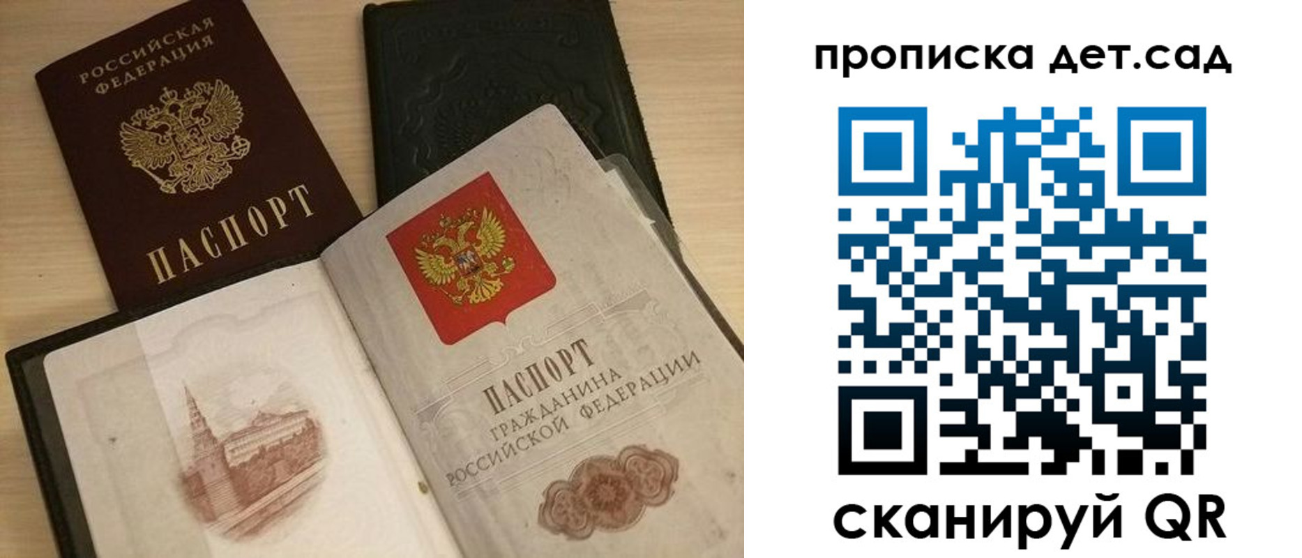 временная регистрация законно в Кузнецке